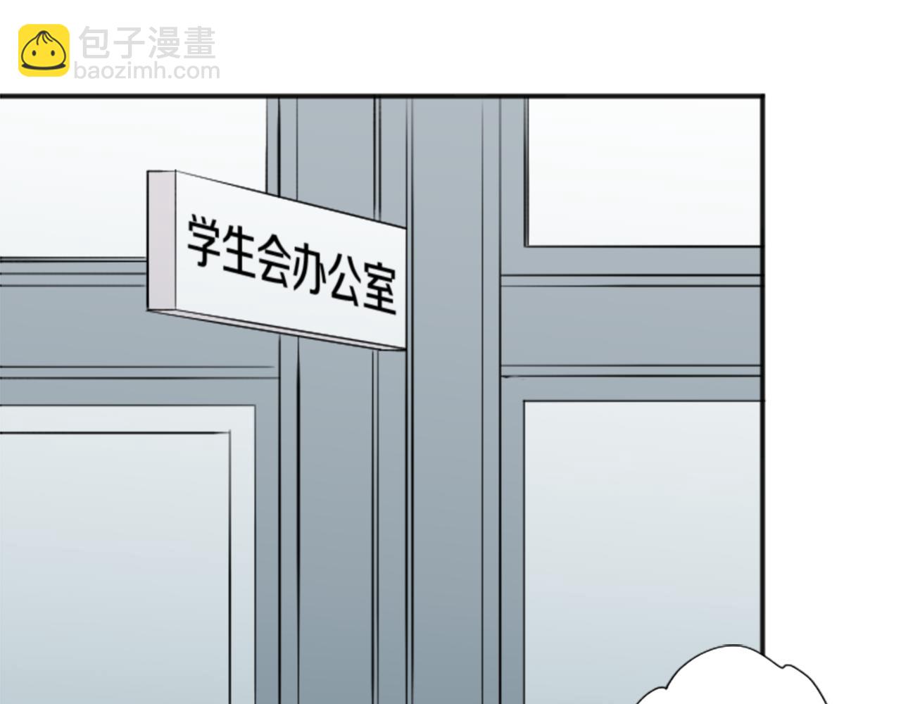 第85话 出问题了！18