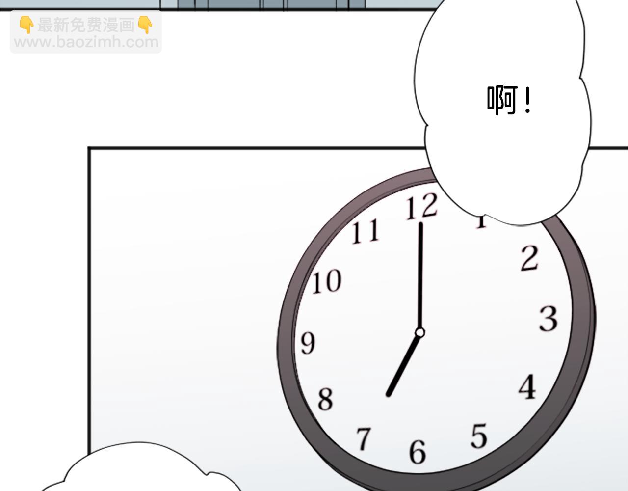 第85话 出问题了！19