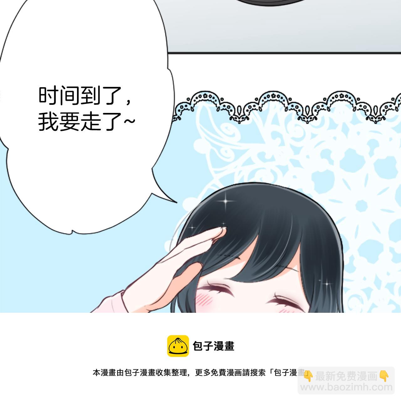 第85话 出问题了！20