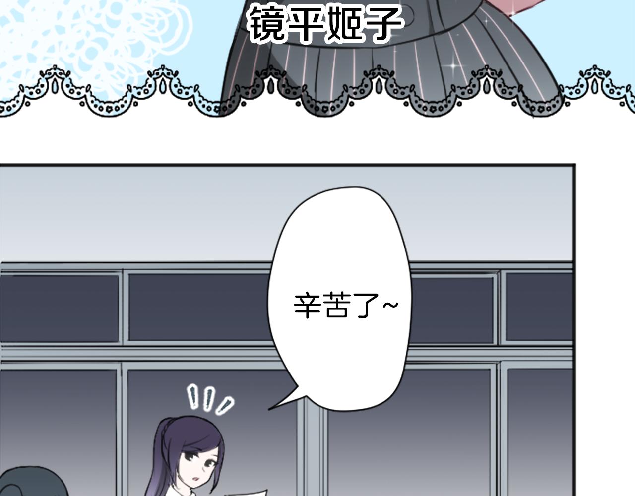 第85话 出问题了！22
