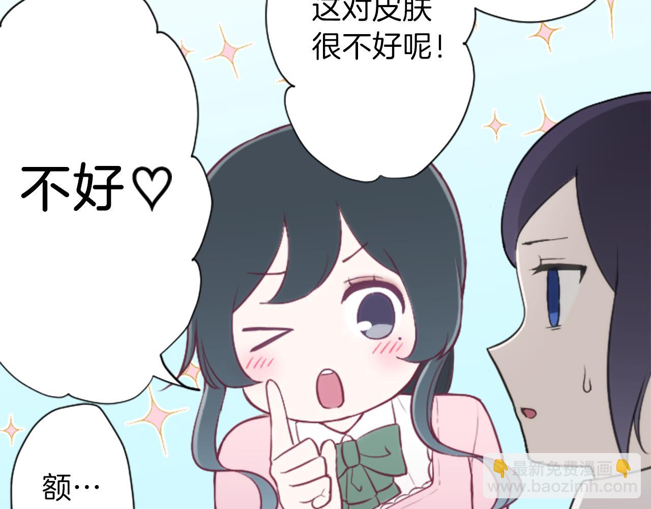 第85话 出问题了！24