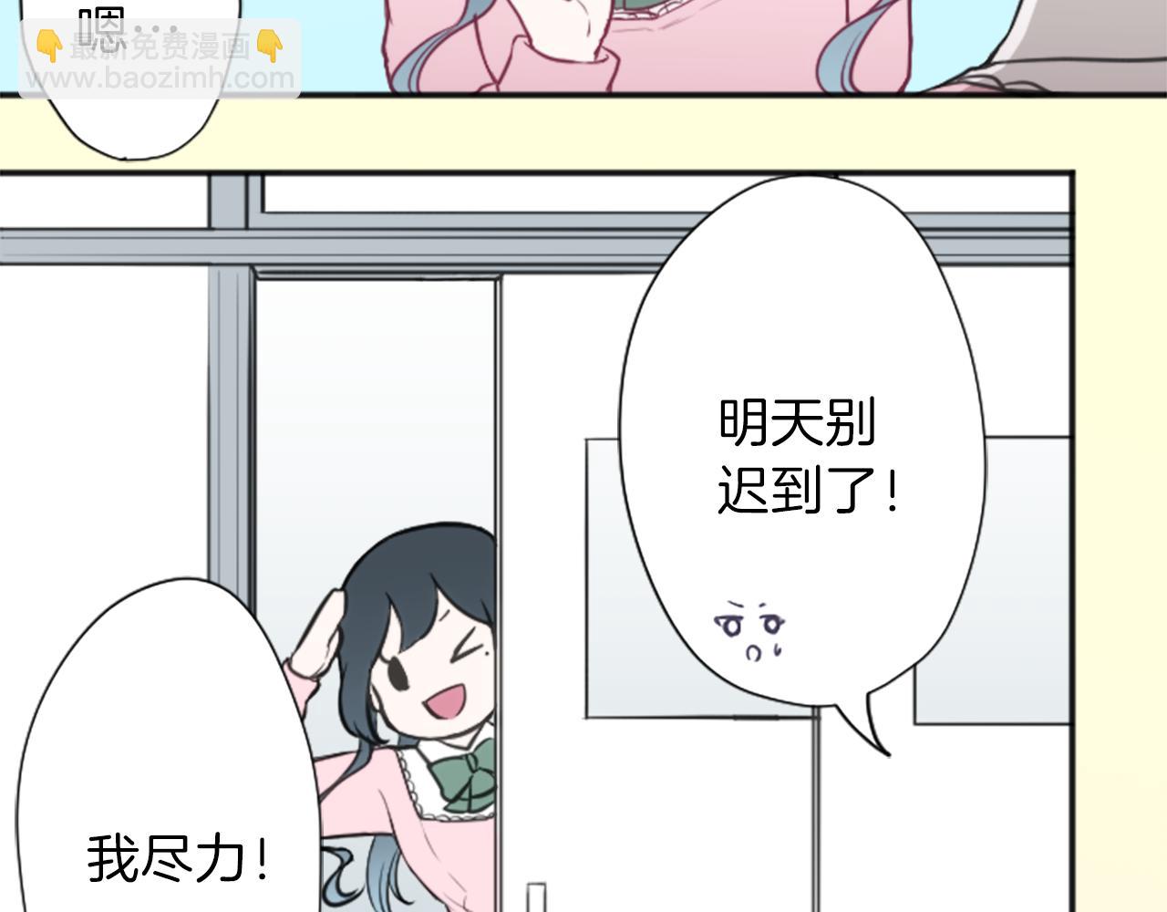 第85话 出问题了！25