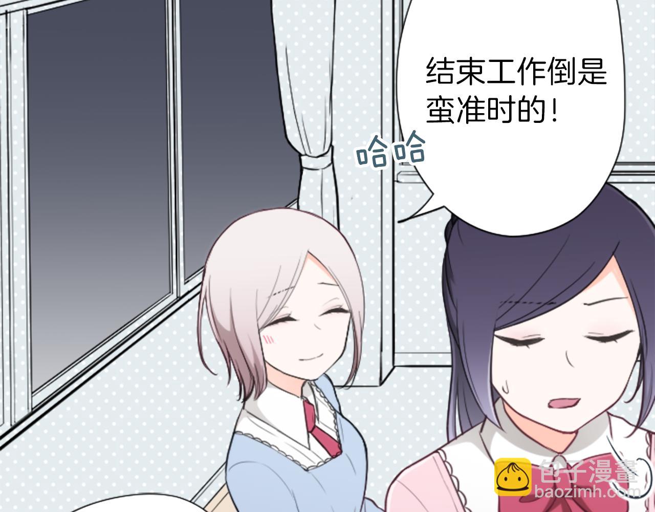 第85话 出问题了！27