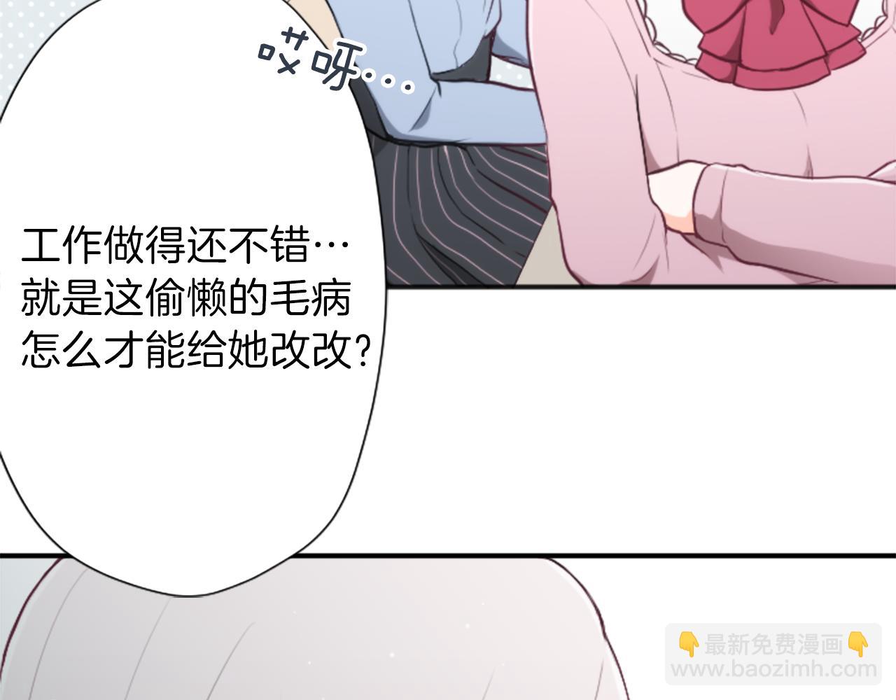 第85话 出问题了！28