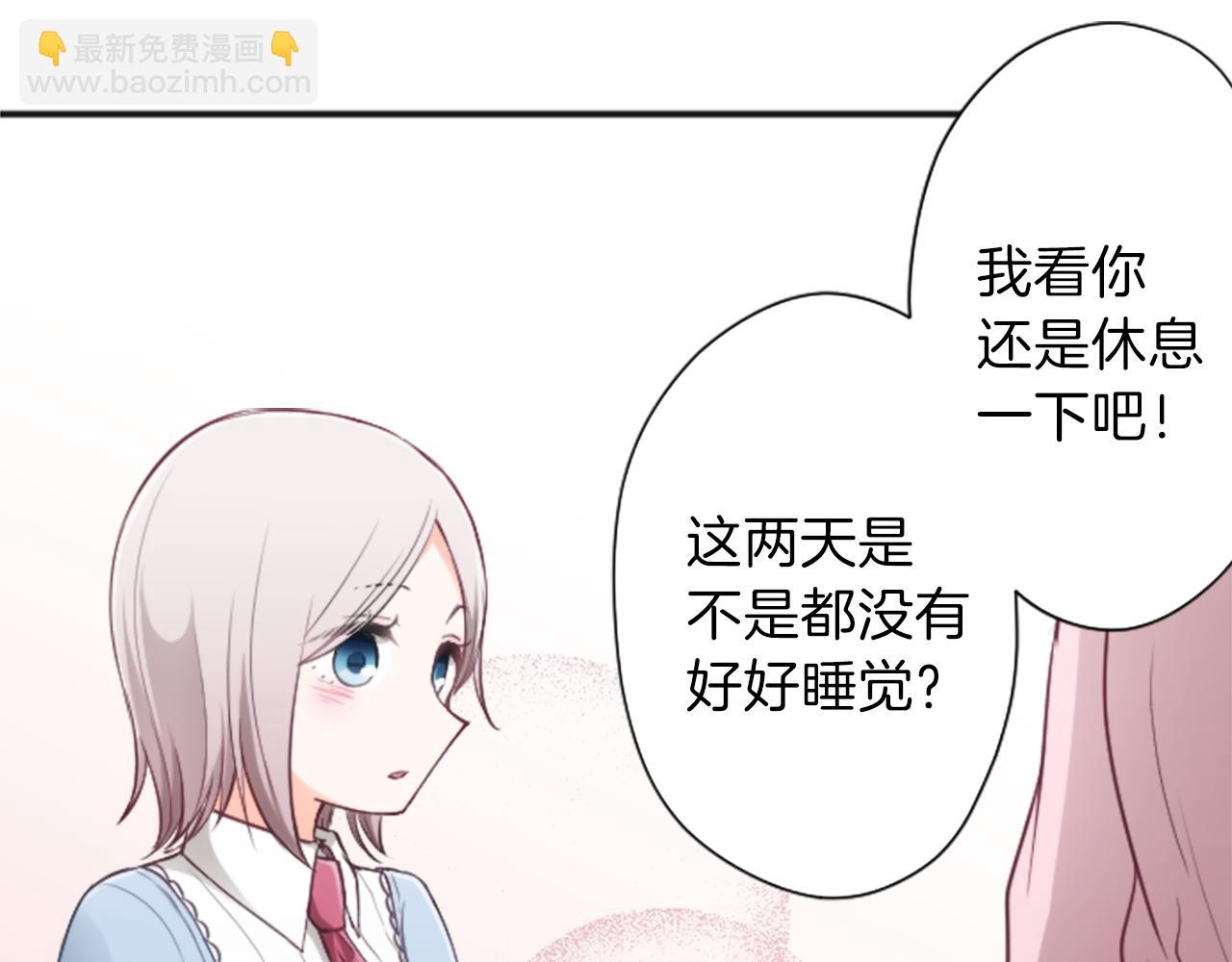 第85话 出问题了！32