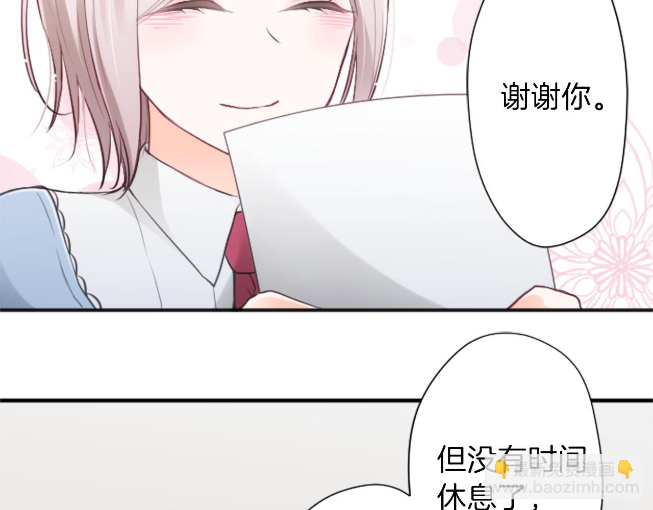 第85话 出问题了！34