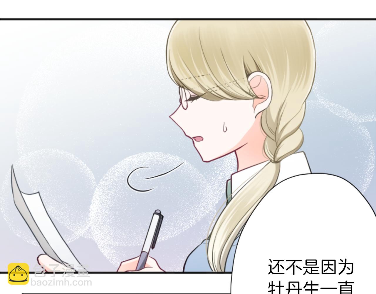 第85话 出问题了！36