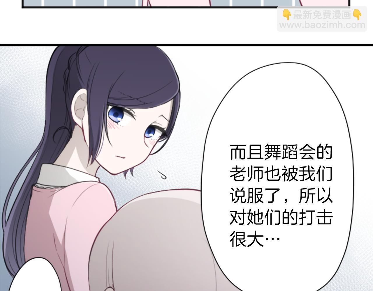 第85话 出问题了！38