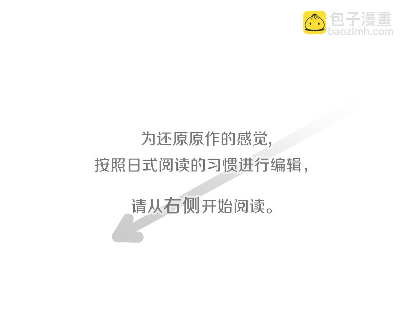 第85话 出问题了！4