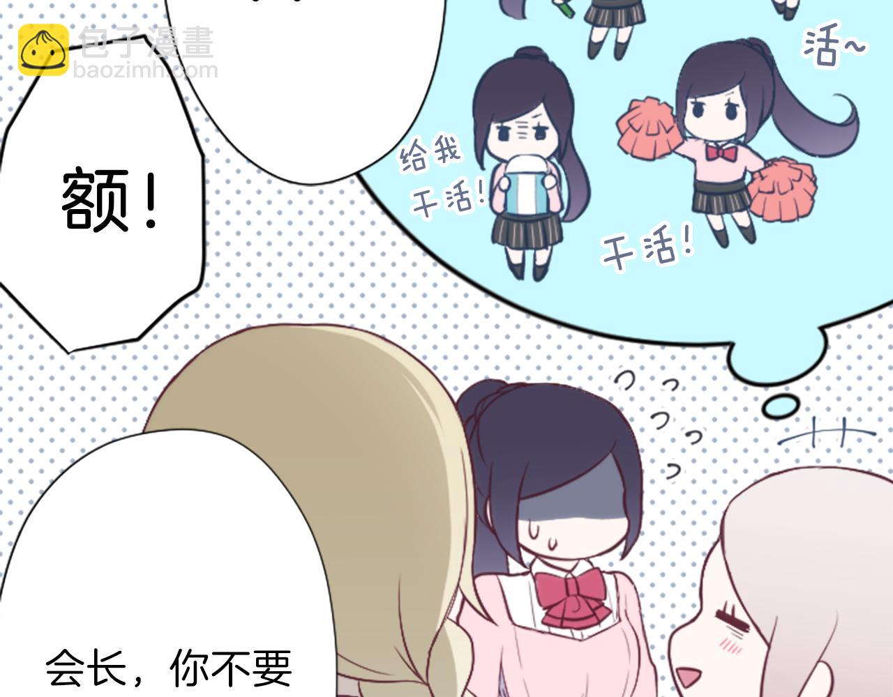 第85话 出问题了！41
