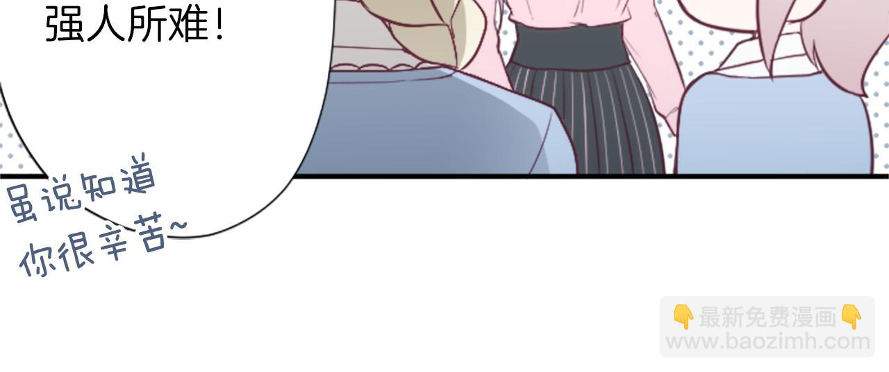 第85话 出问题了！42