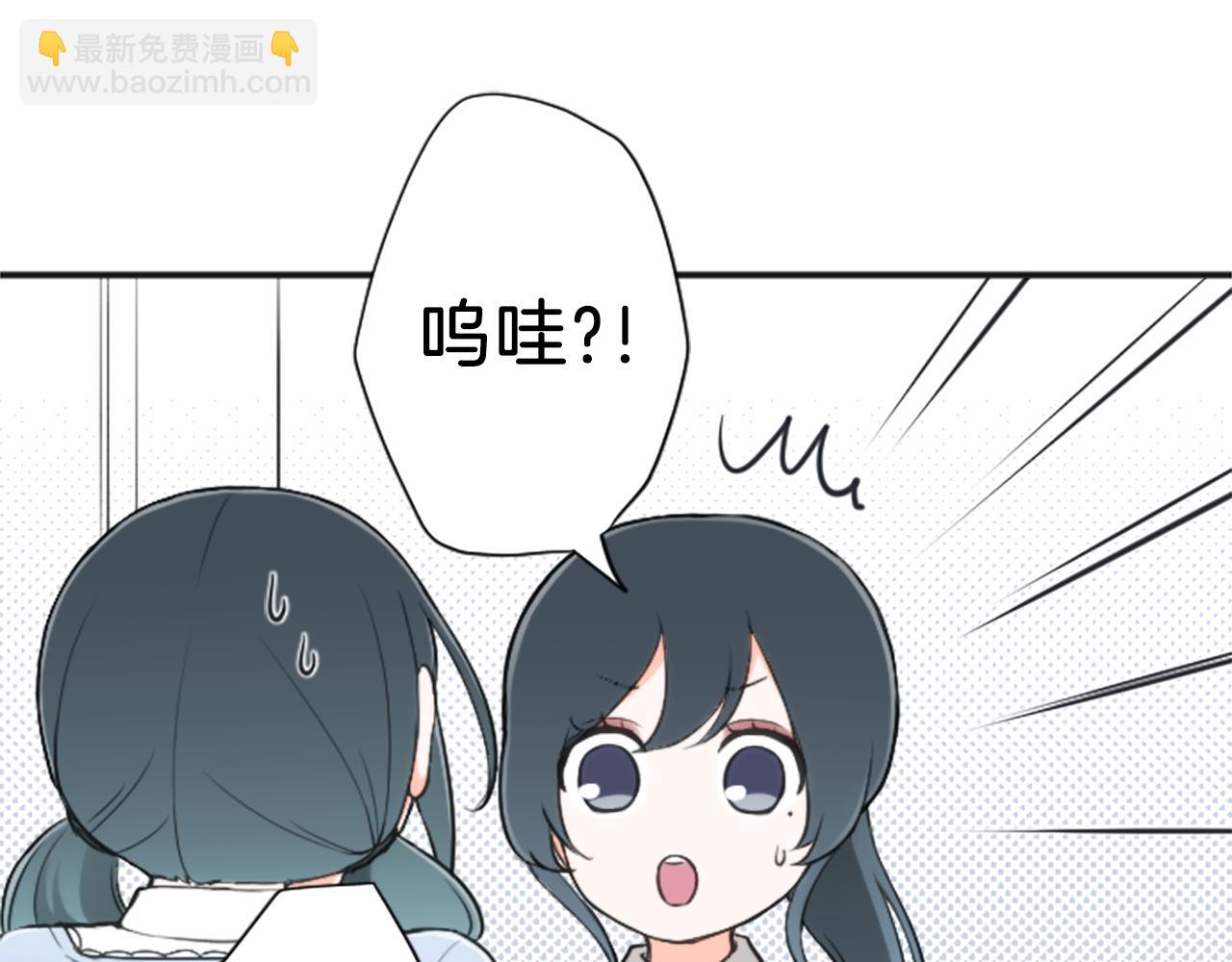 第85话 出问题了！46