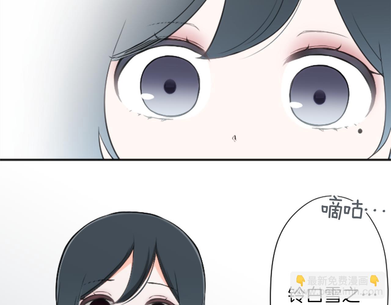 第85话 出问题了！48