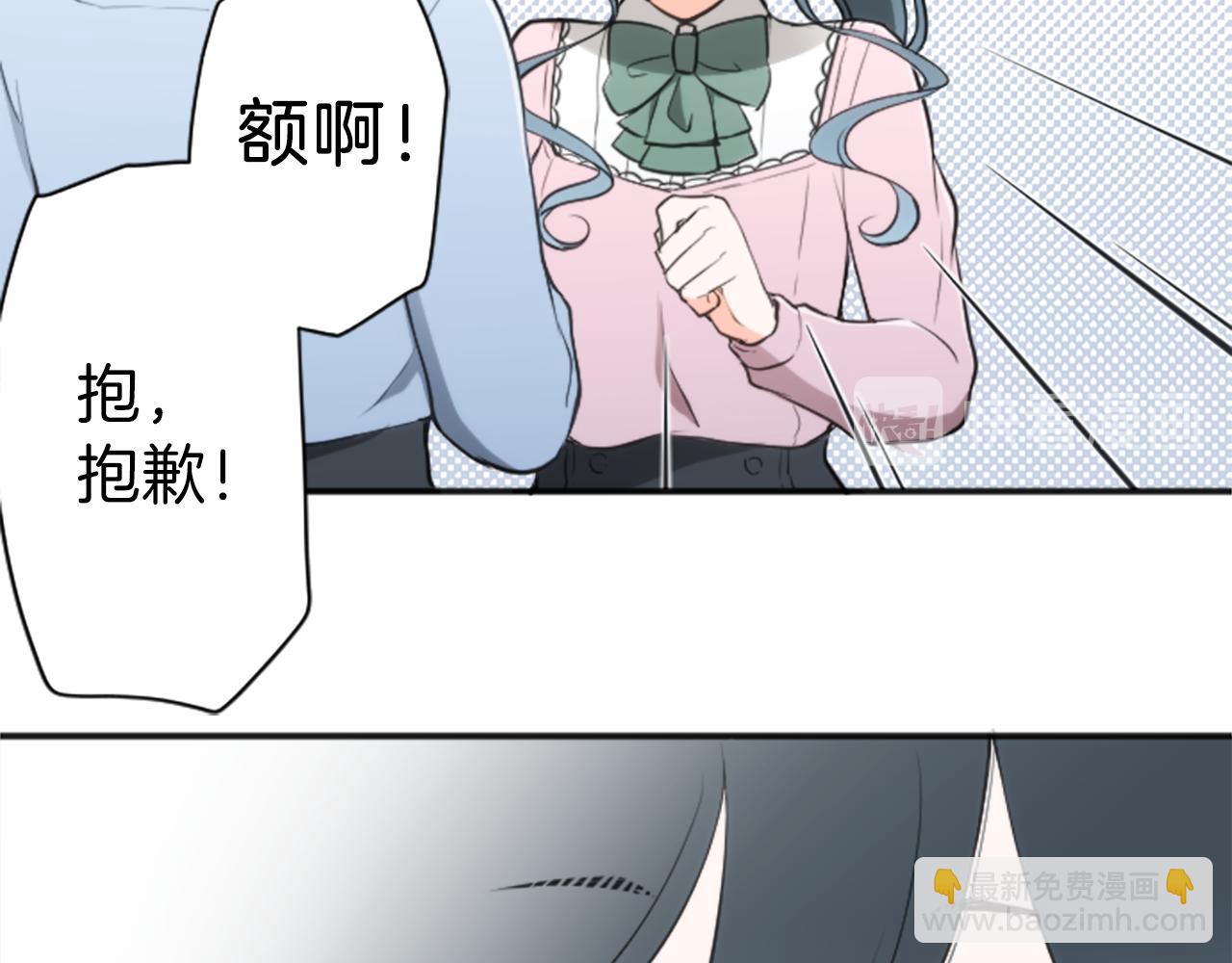 第85话 出问题了！51