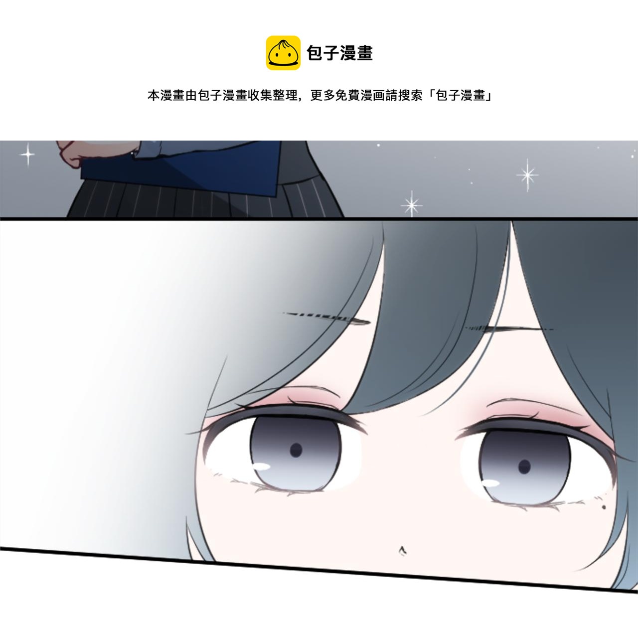 第85话 出问题了！54