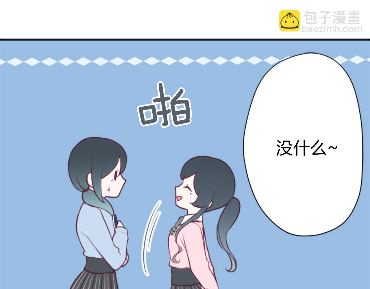 第85话 出问题了！59