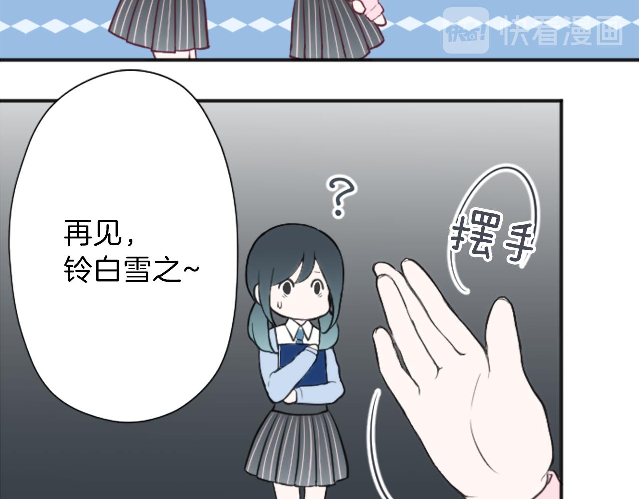 第85话 出问题了！60