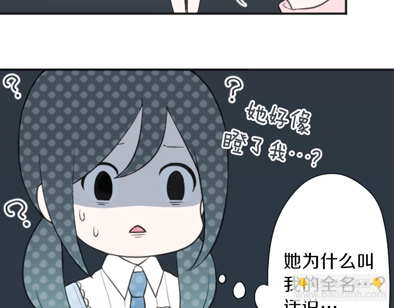 第85话 出问题了！61