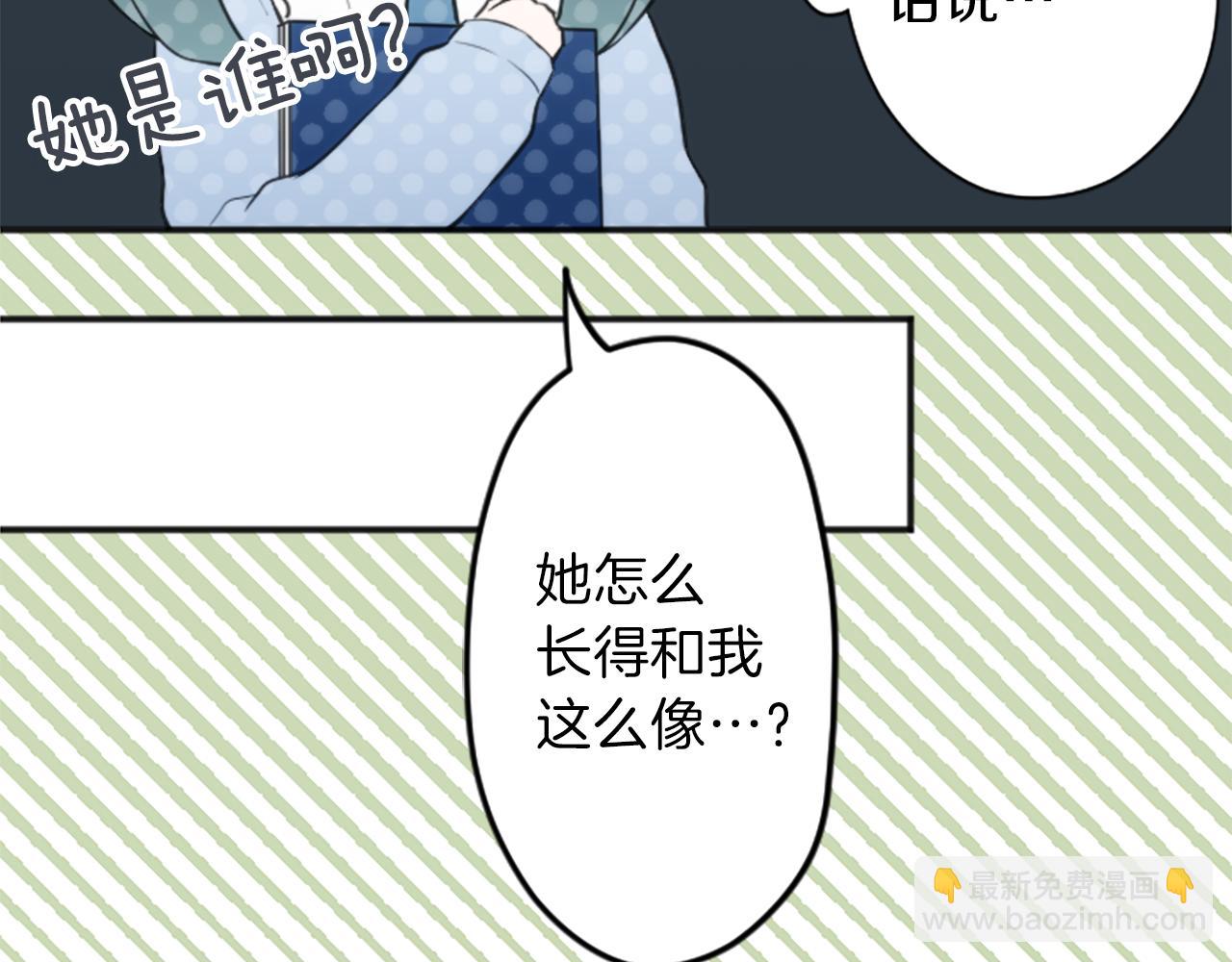 第85话 出问题了！62