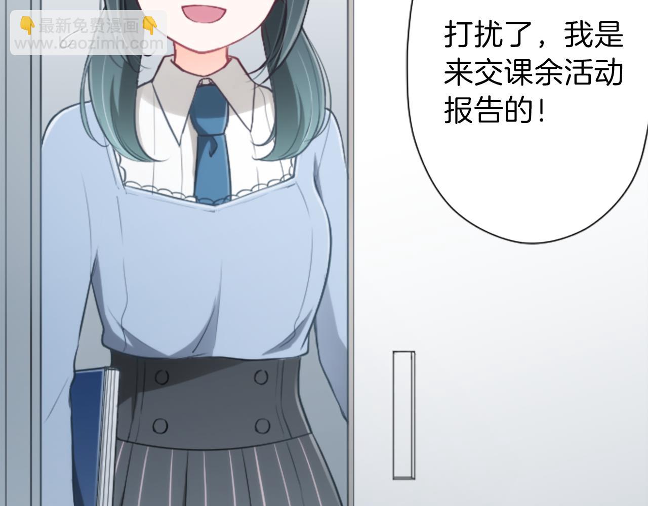 第85话 出问题了！65