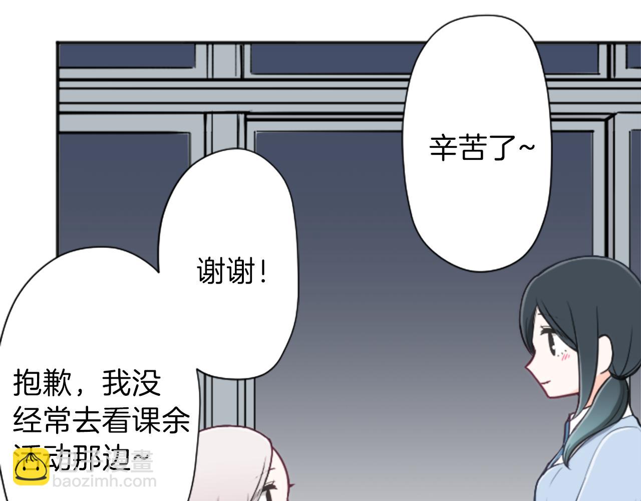 第85话 出问题了！67