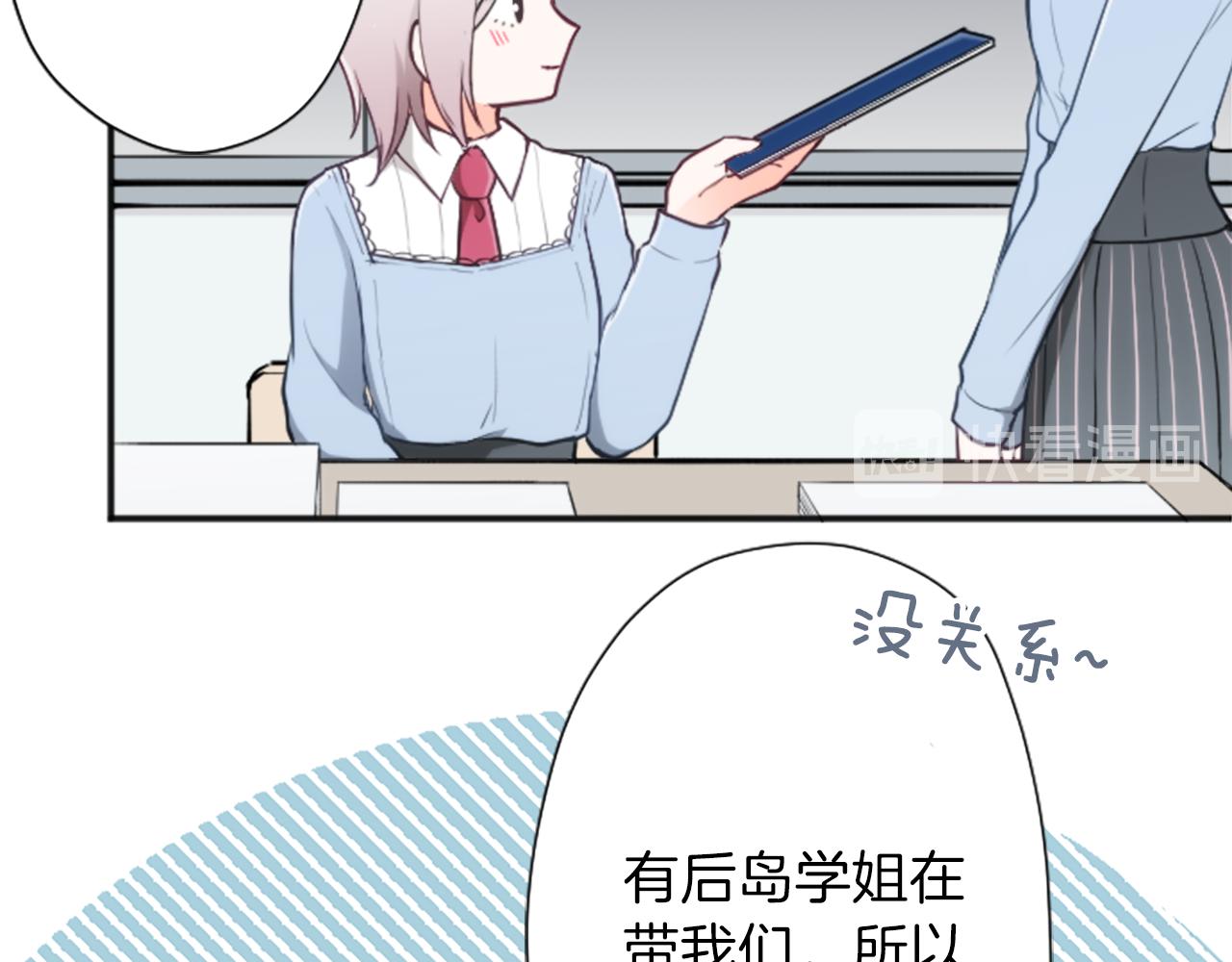第85话 出问题了！68