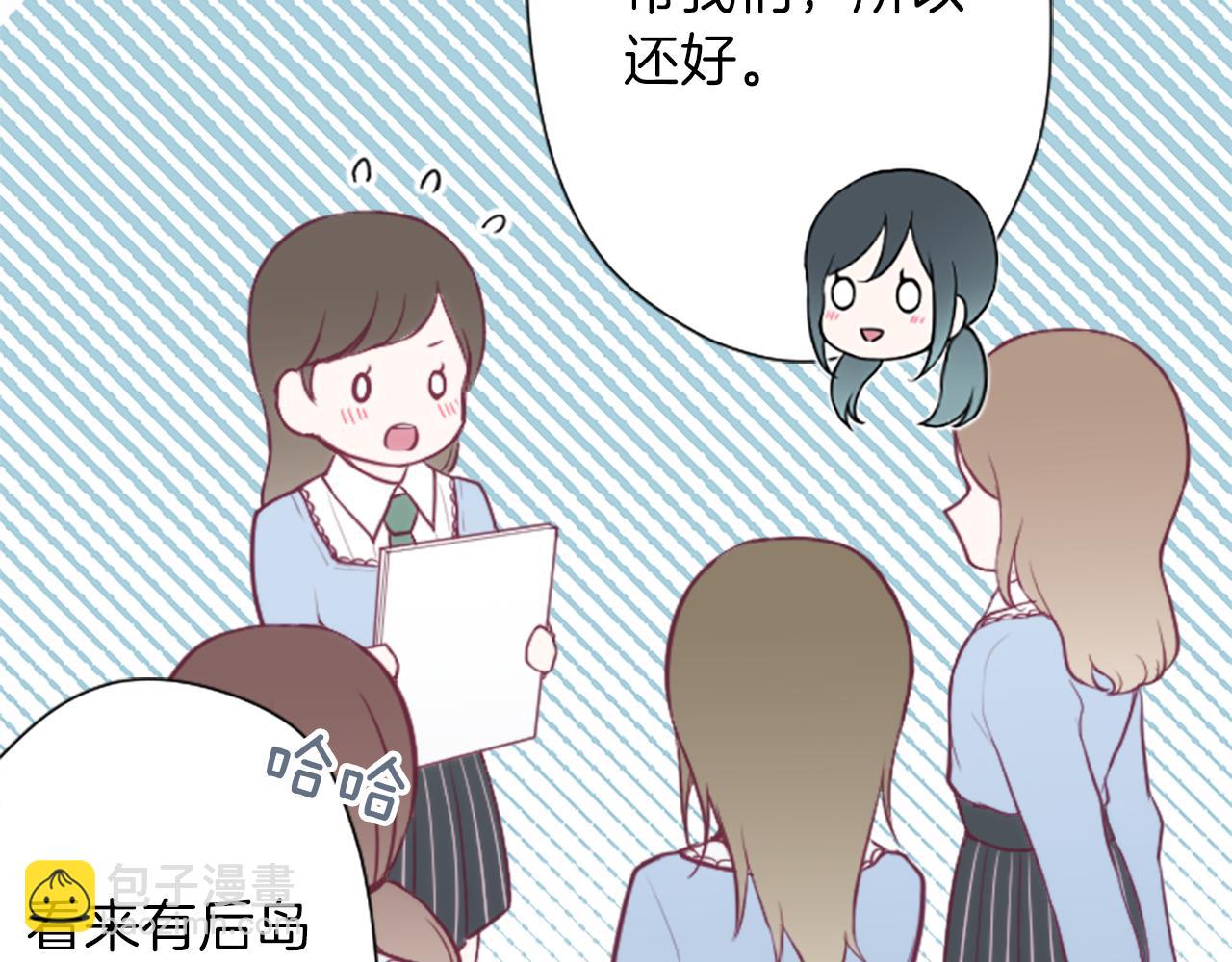 第85话 出问题了！69