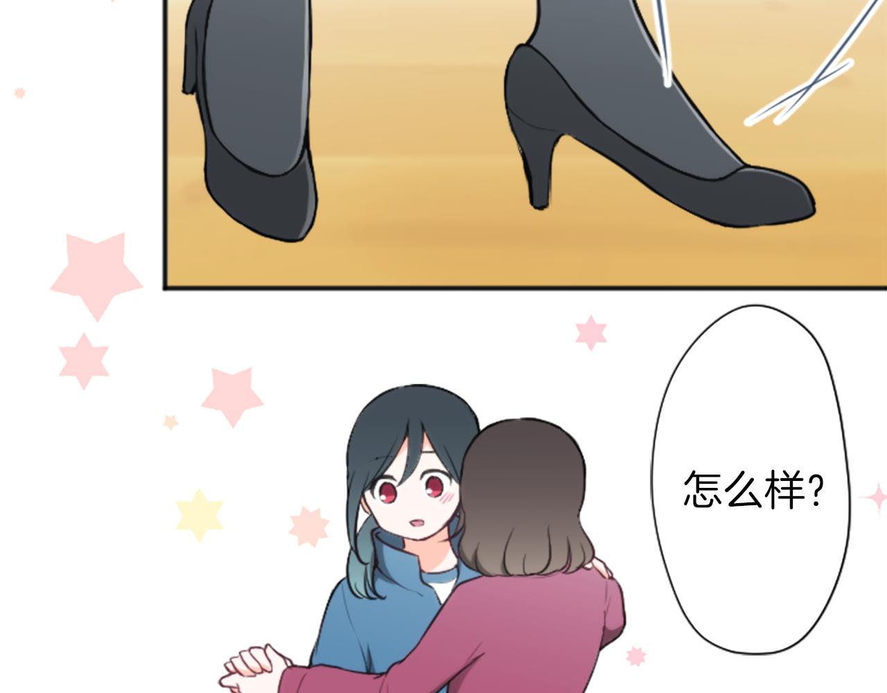 第85话 出问题了！7