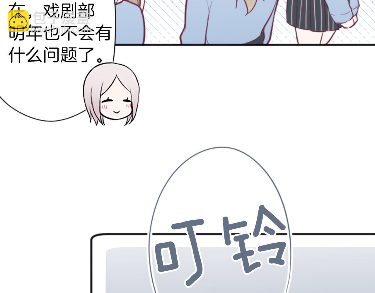 第85话 出问题了！70