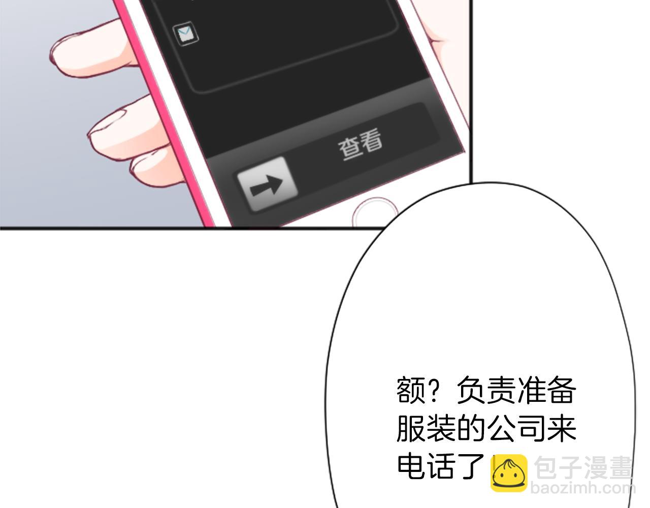 第85话 出问题了！72