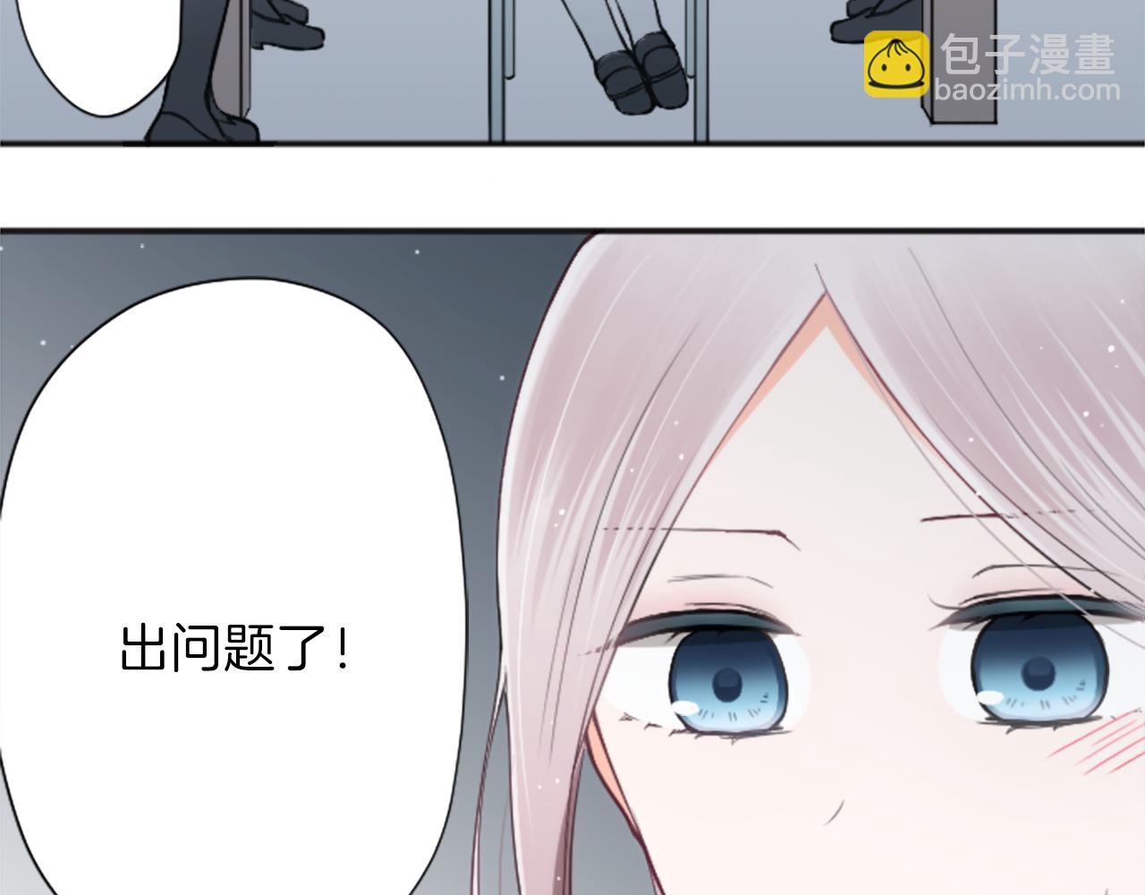 第85话 出问题了！78