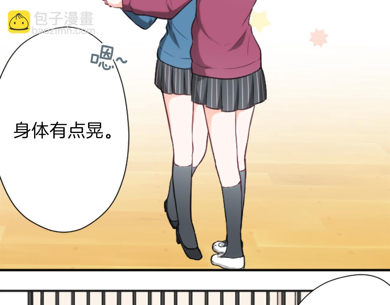 第85话 出问题了！8