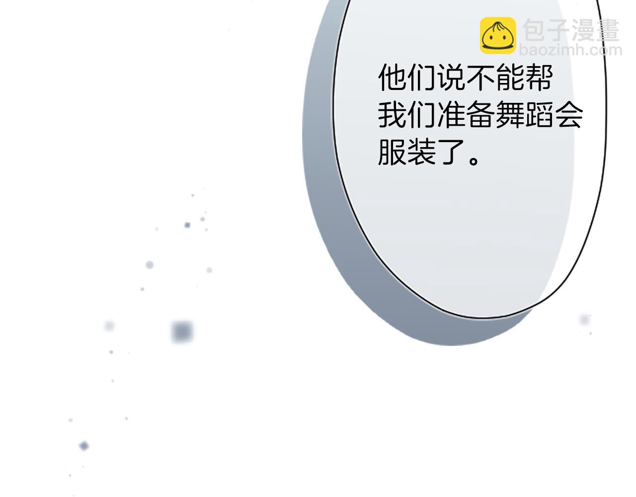 第85话 出问题了！80