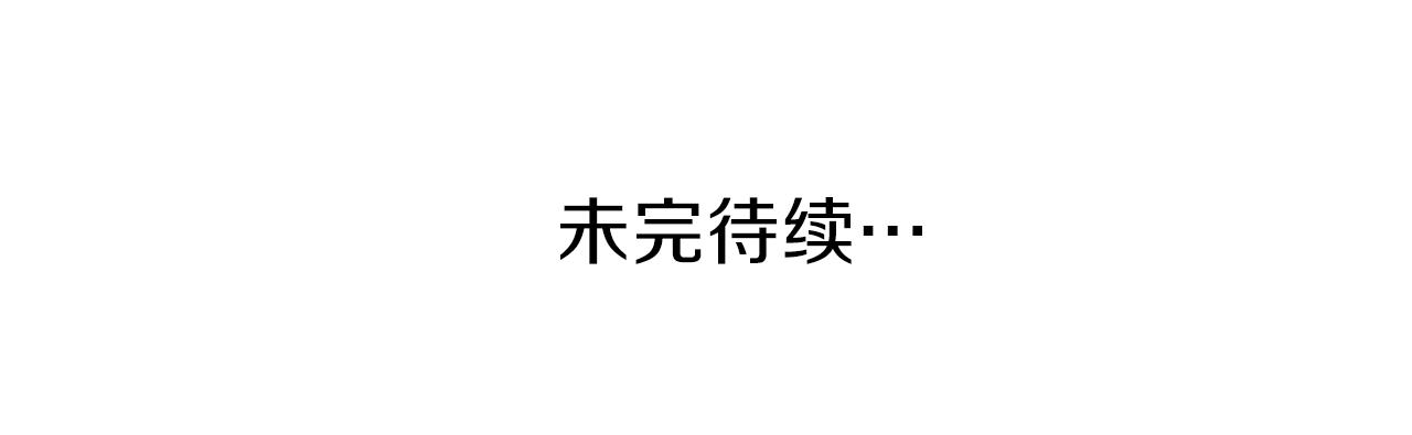 第85话 出问题了！81