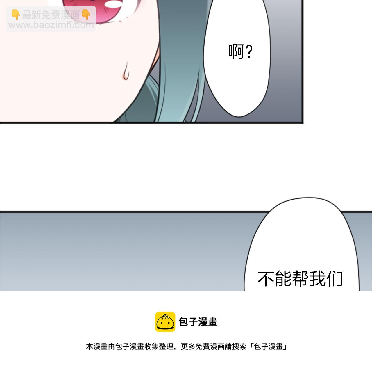 第86话 解决方法10