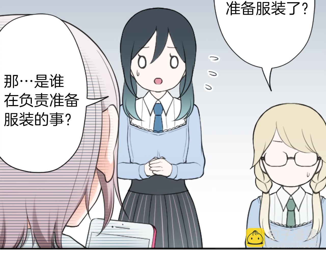 第86话 解决方法11