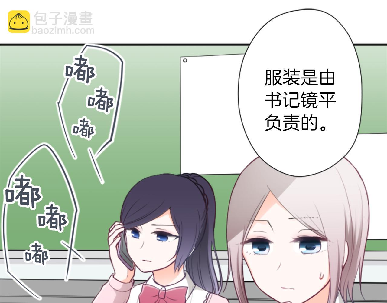 第86话 解决方法12