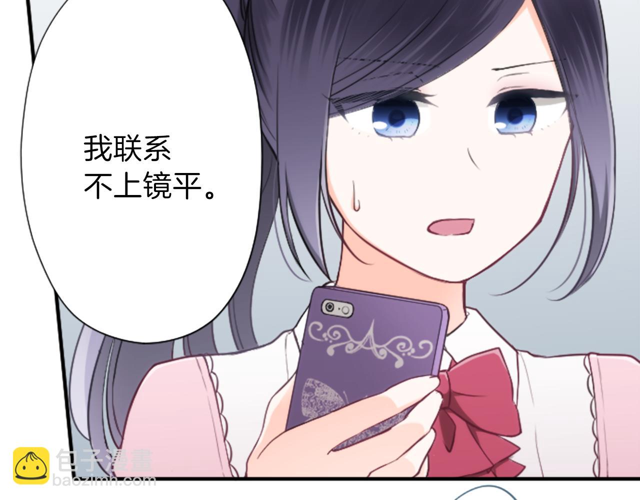 第86话 解决方法14