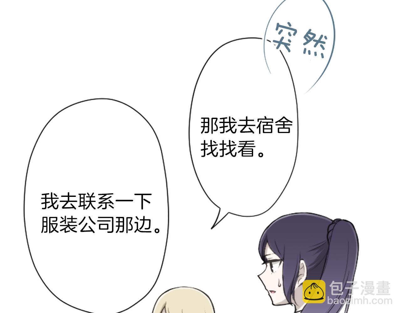 第86话 解决方法15