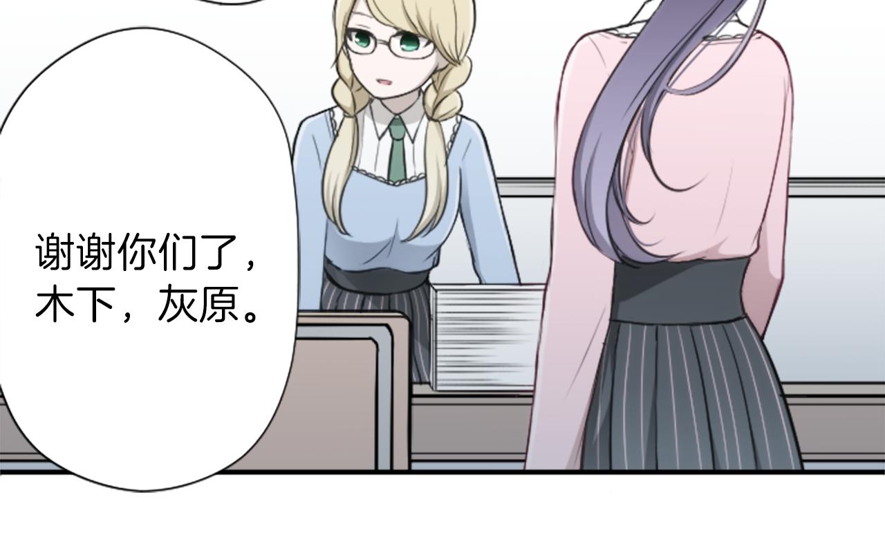 第86话 解决方法16