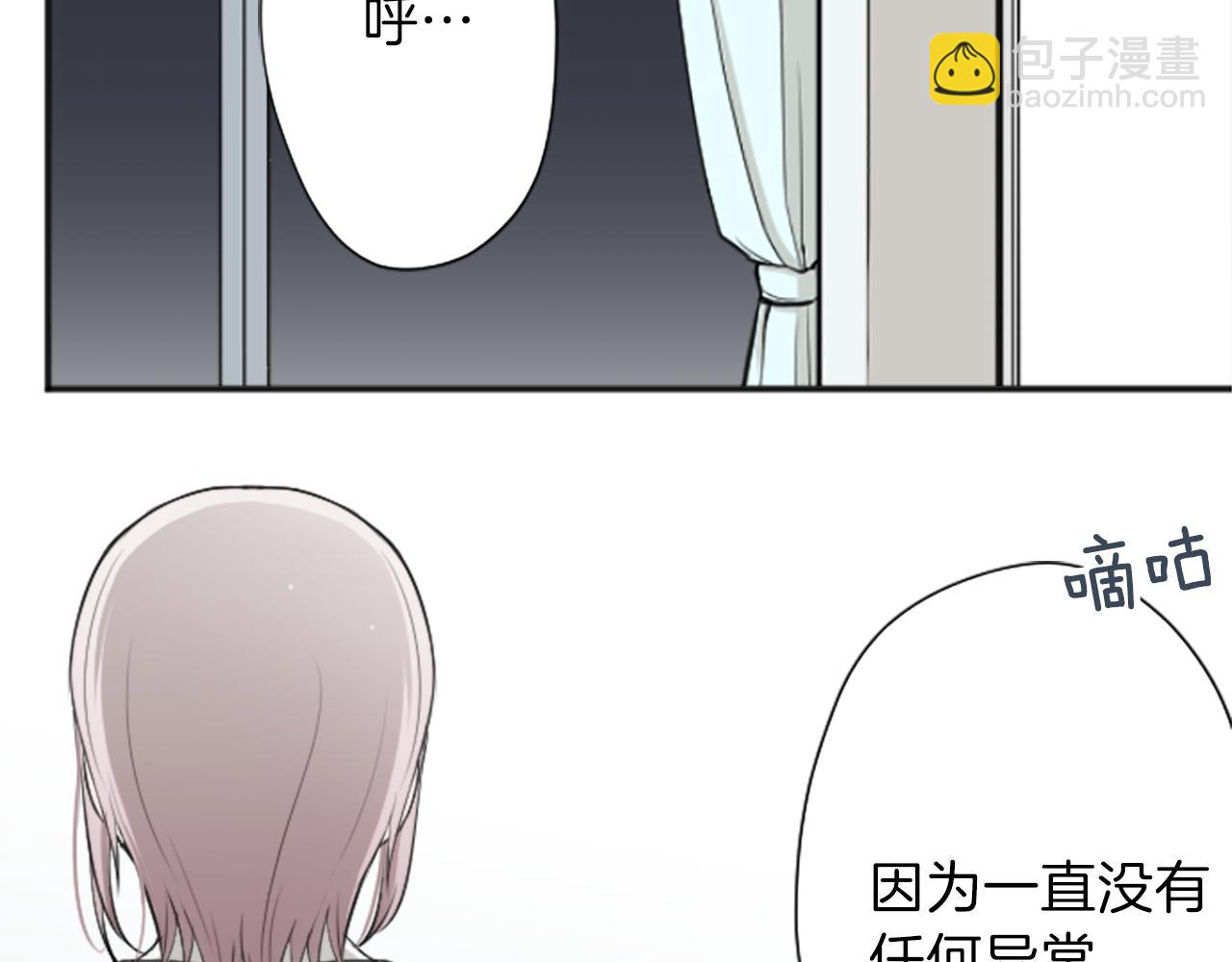 第86话 解决方法18