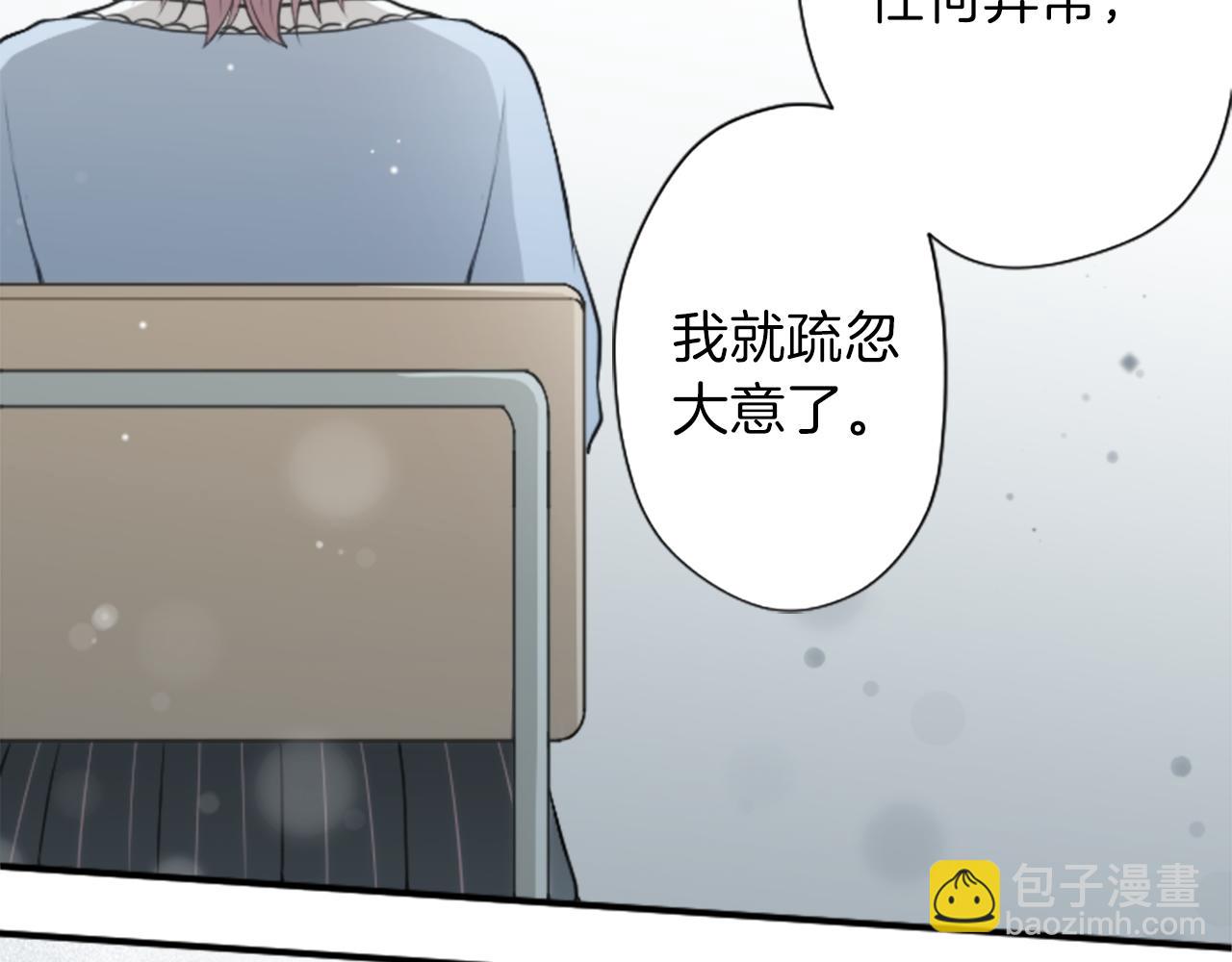 第86话 解决方法19