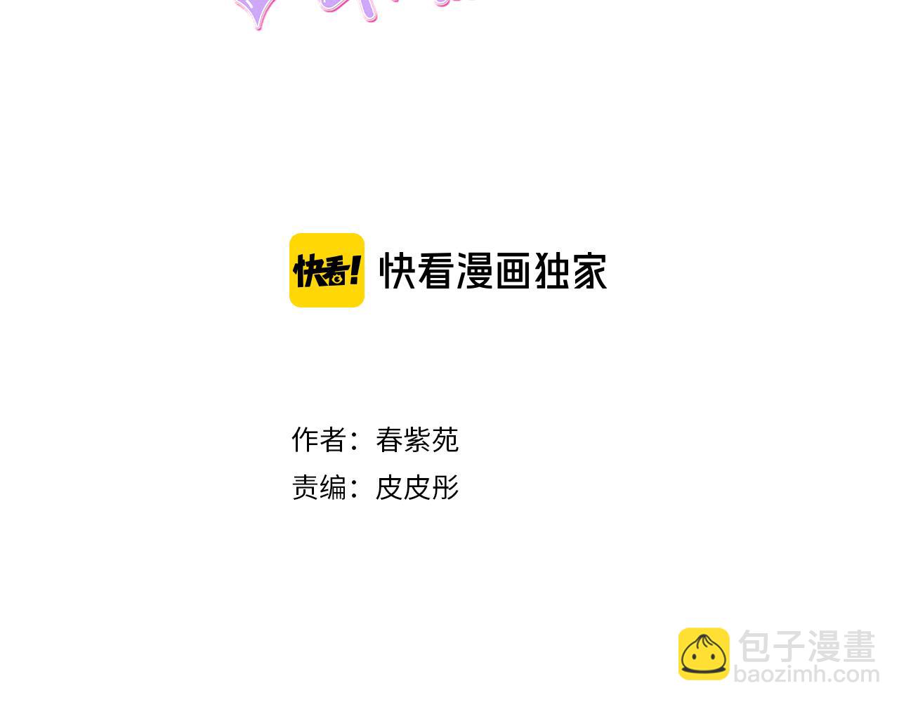 第86话 解决方法2