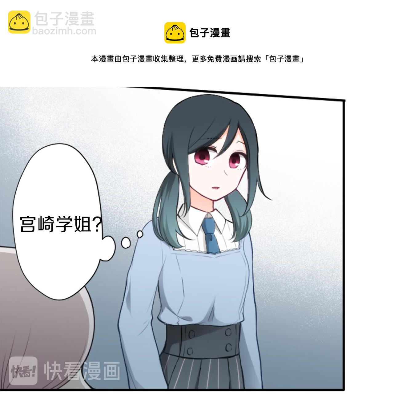 第86话 解决方法20