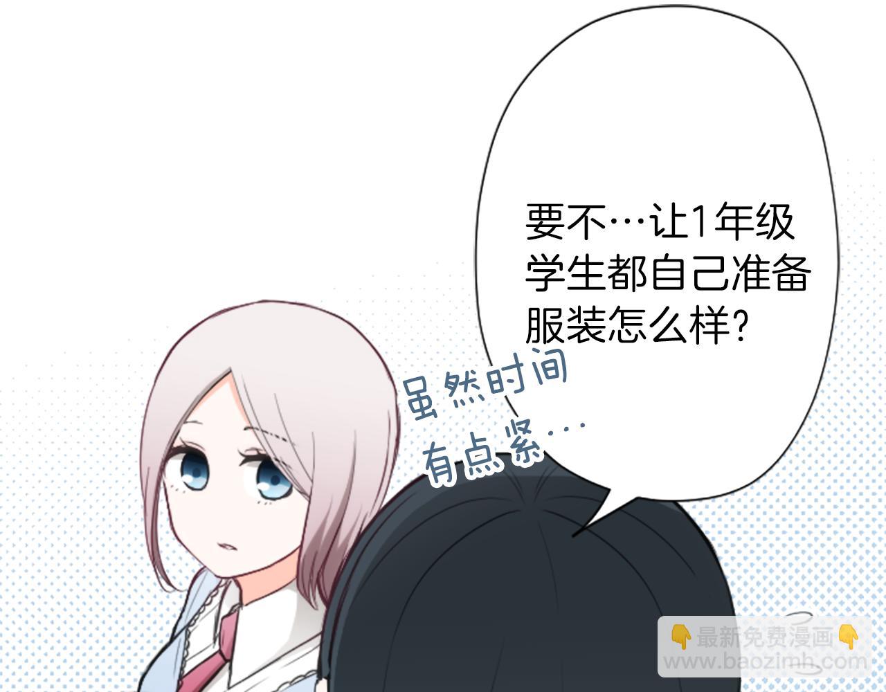 第86话 解决方法21