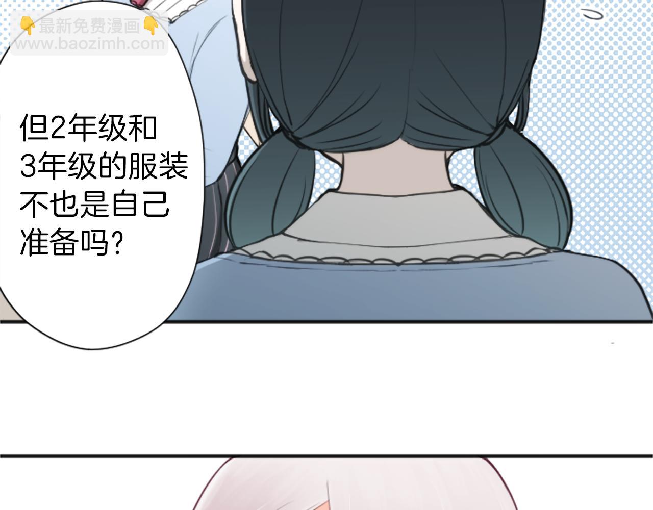 第86话 解决方法22