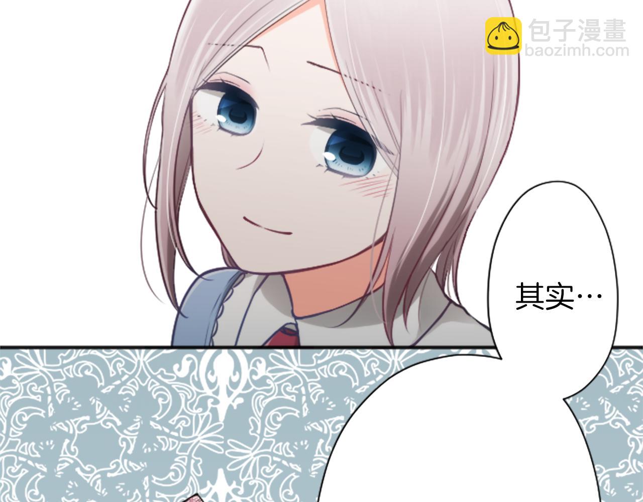 第86话 解决方法23