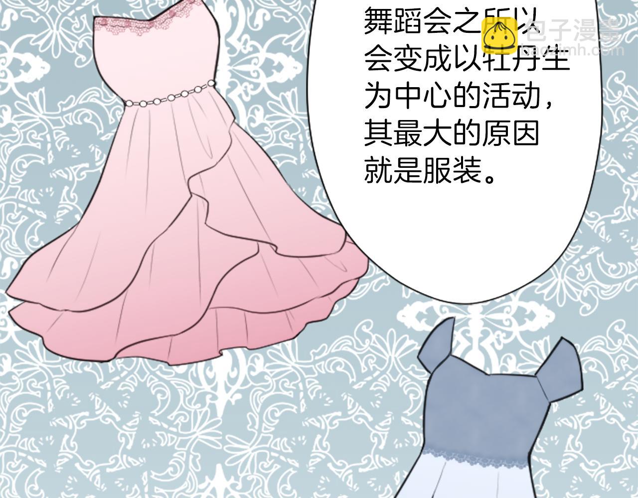 第86话 解决方法24