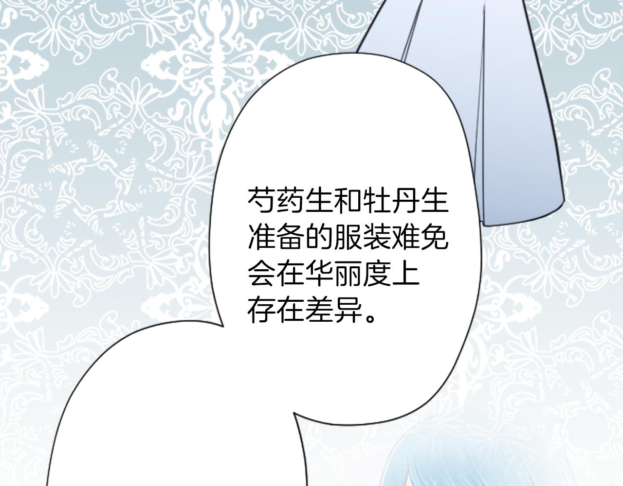 第86话 解决方法25
