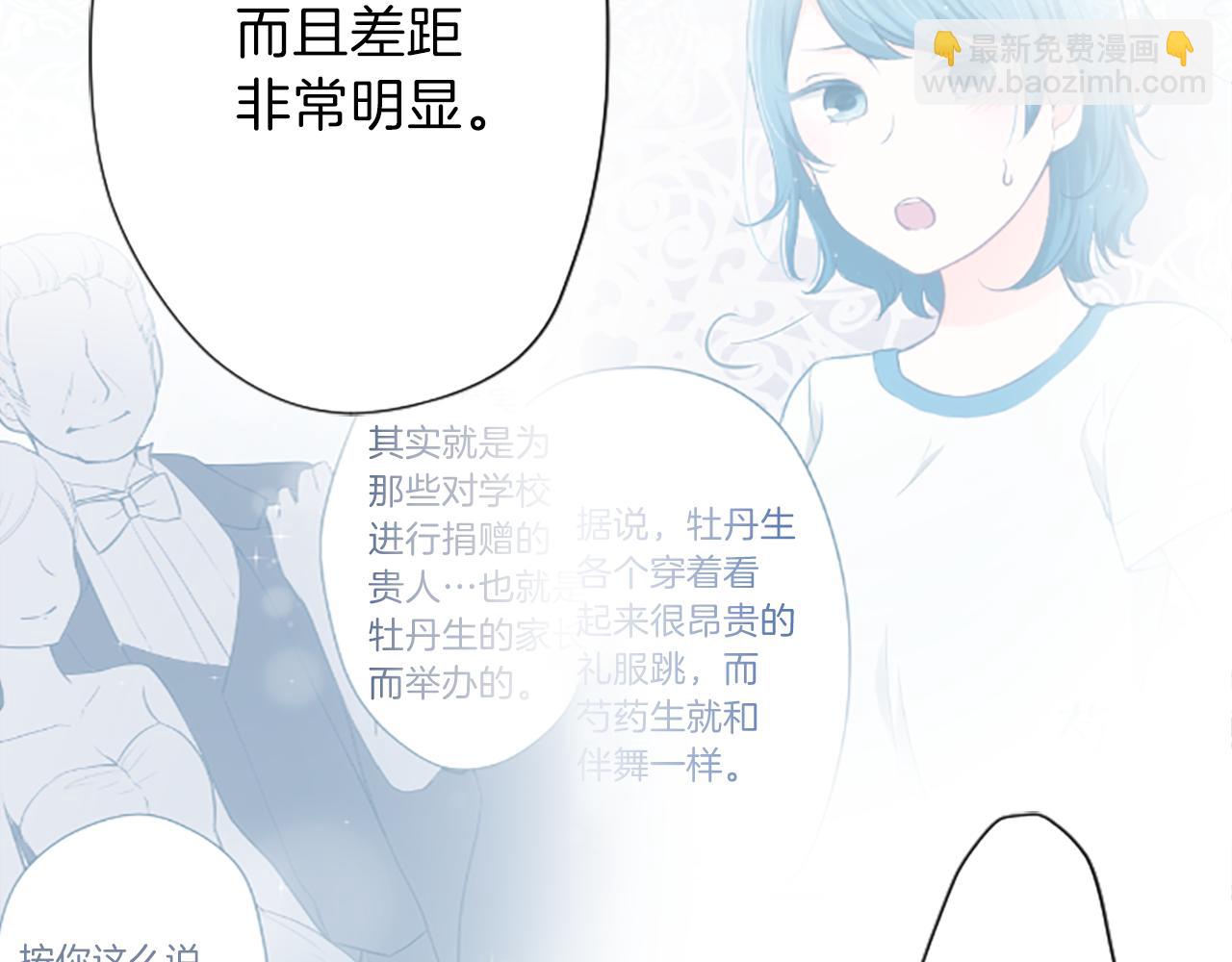第86话 解决方法26